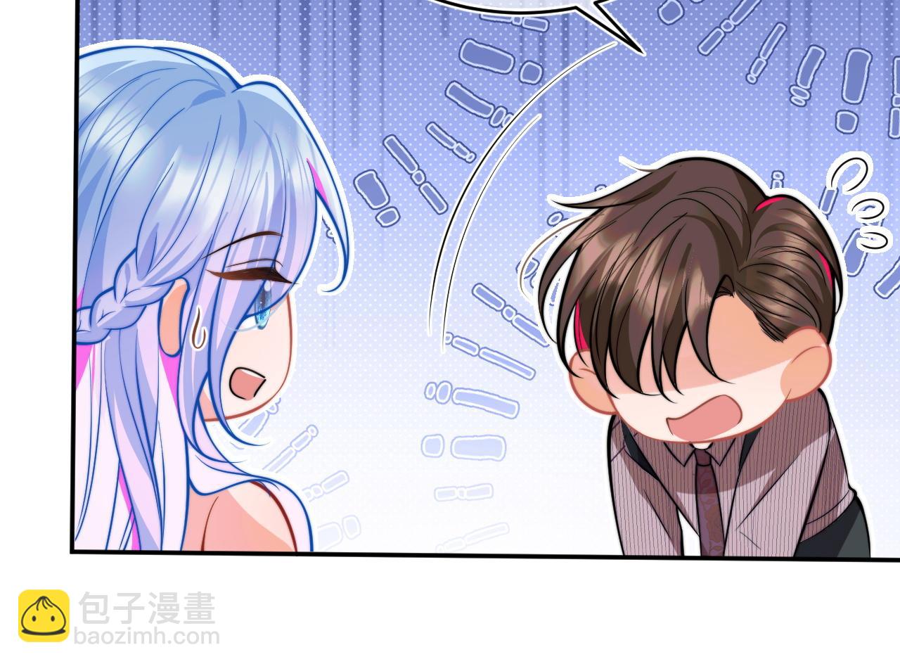 第48话 他怎么这样？！30