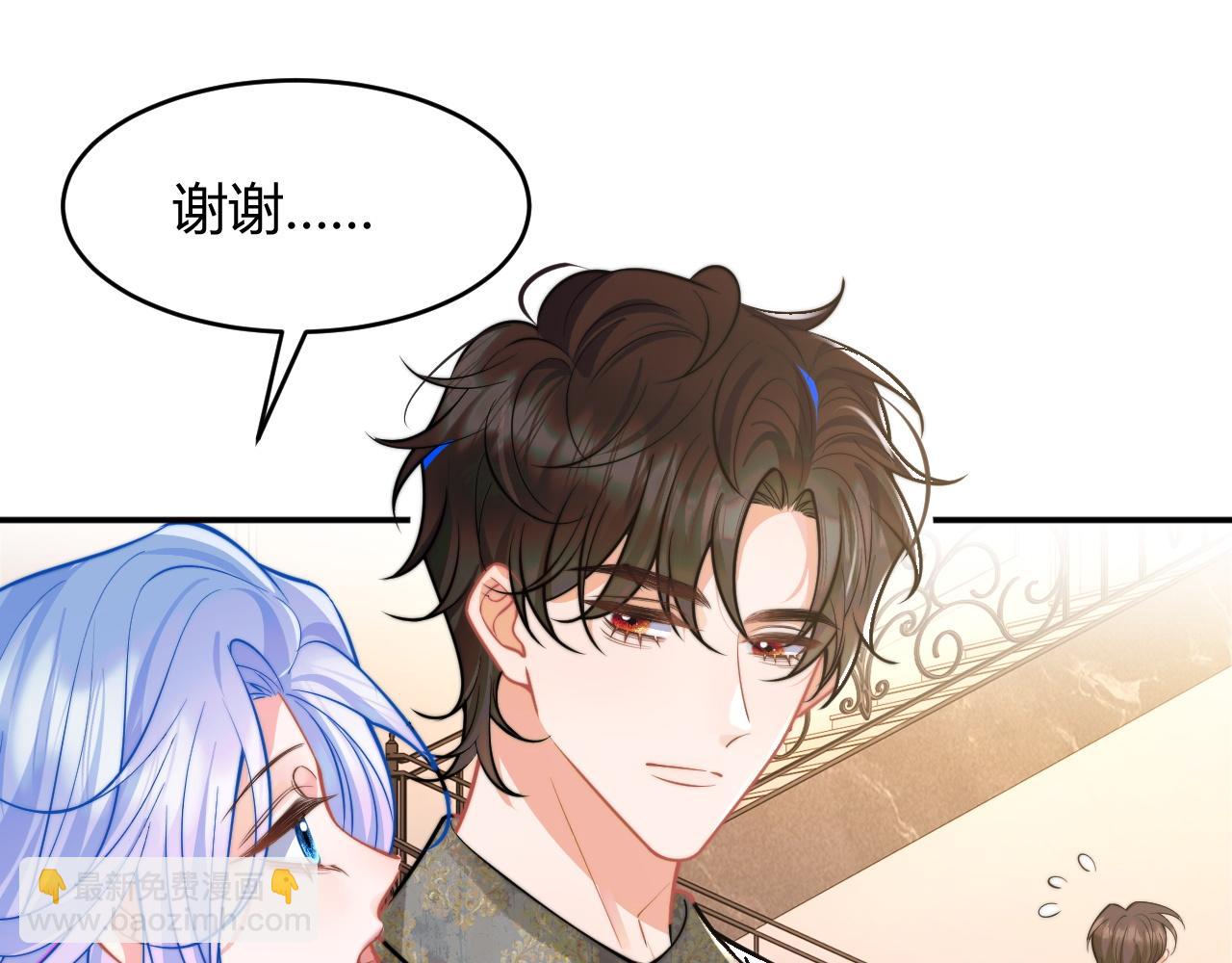 第48话 他怎么这样？！31