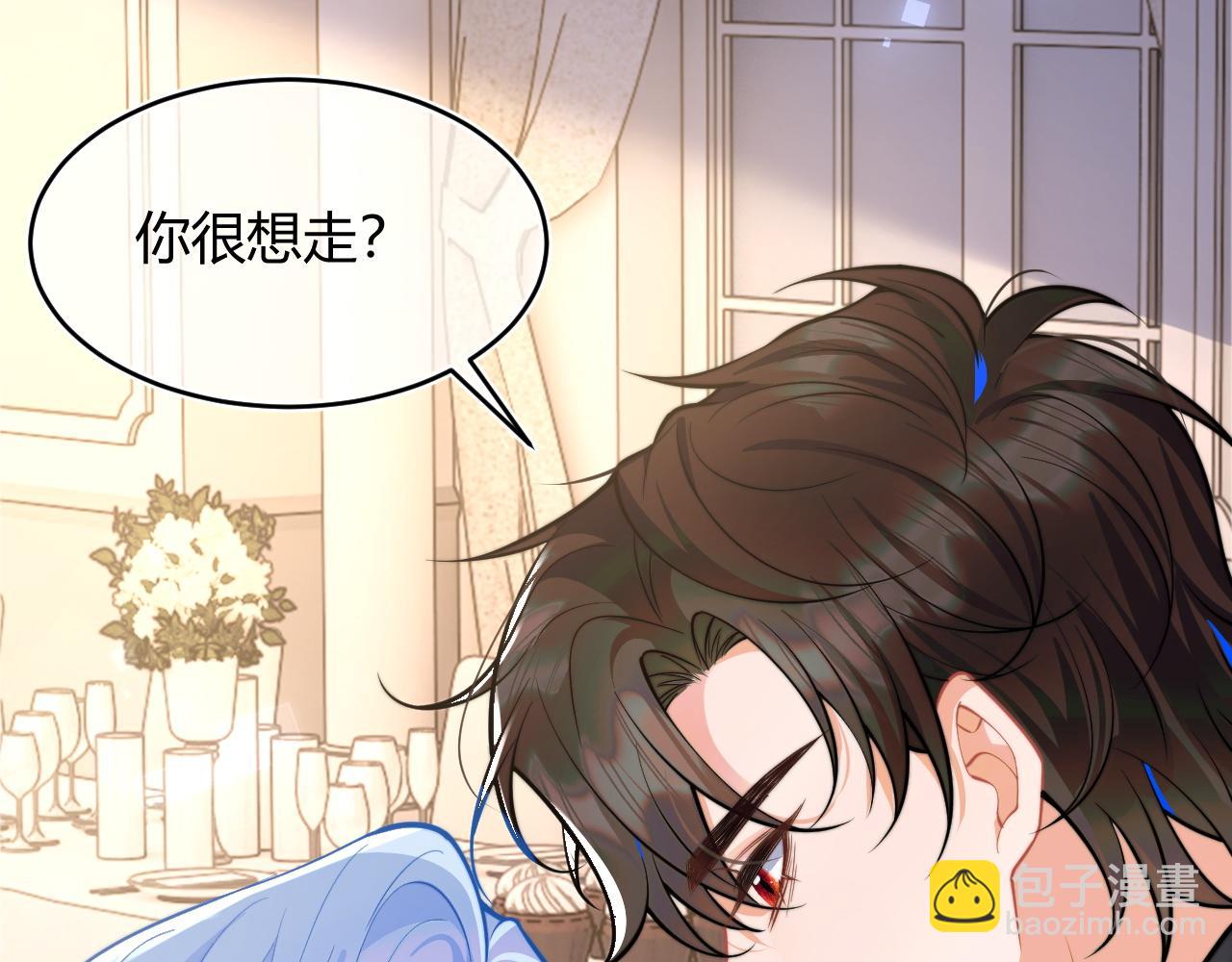 第48话 他怎么这样？！33