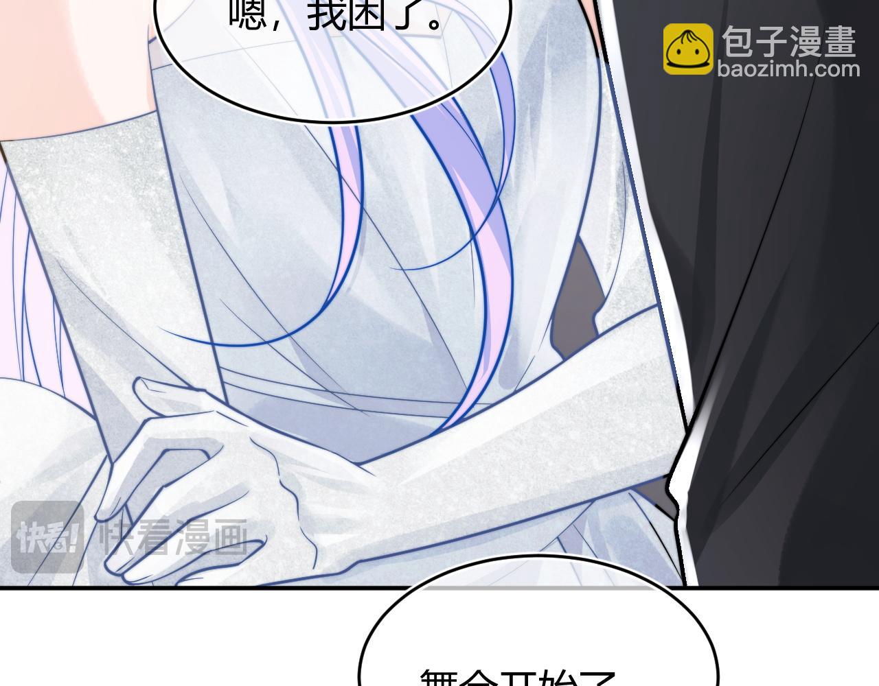 第48话 他怎么这样？！35