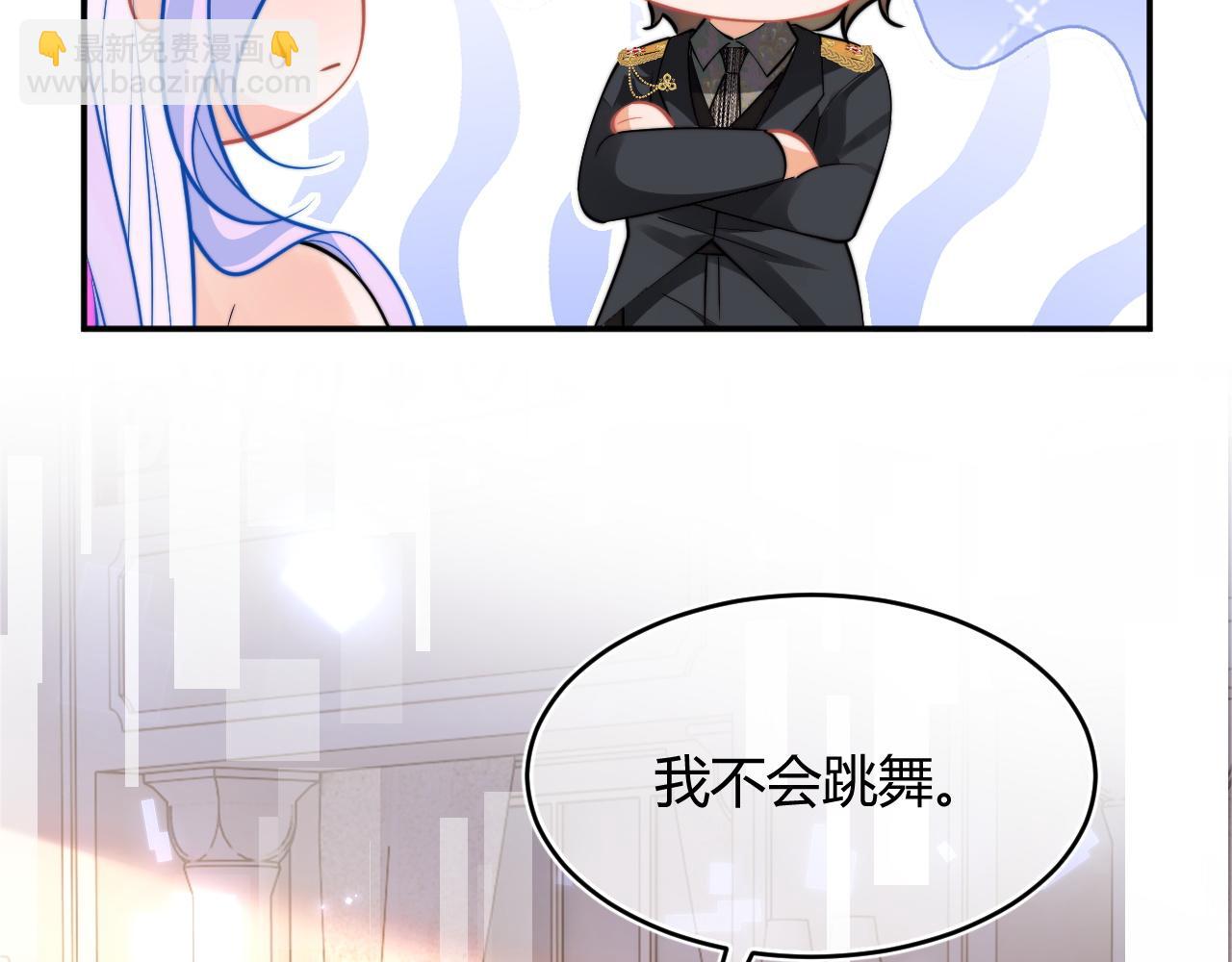 第48话 他怎么这样？！38