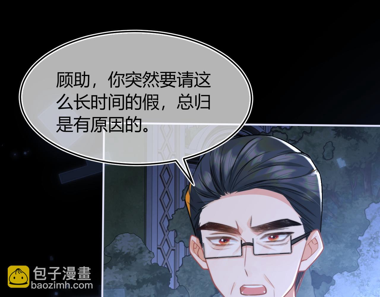 第48话 他怎么这样？！4