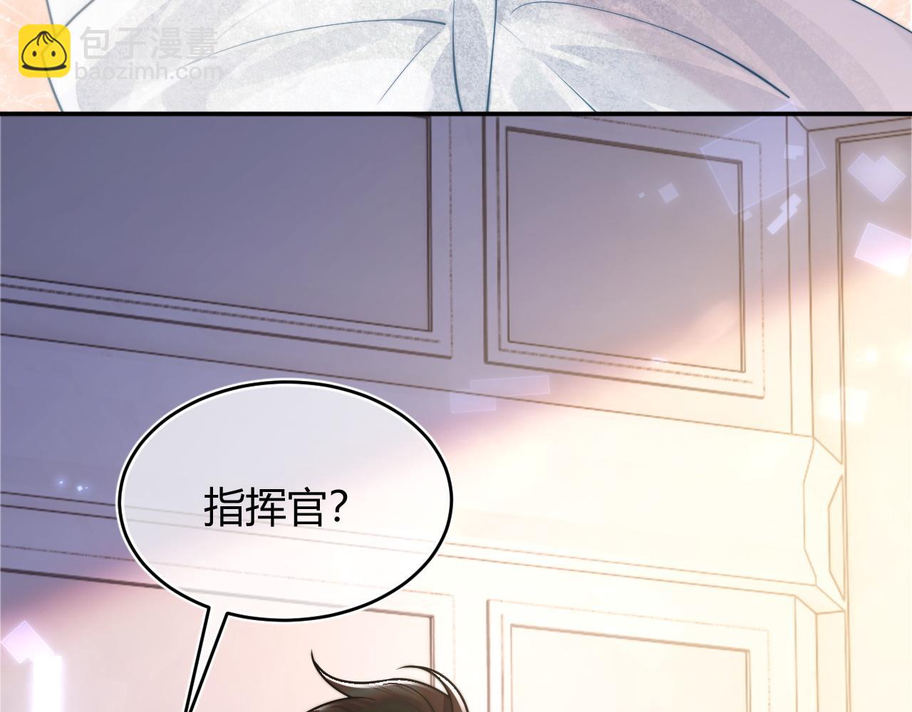 第48话 他怎么这样？！43