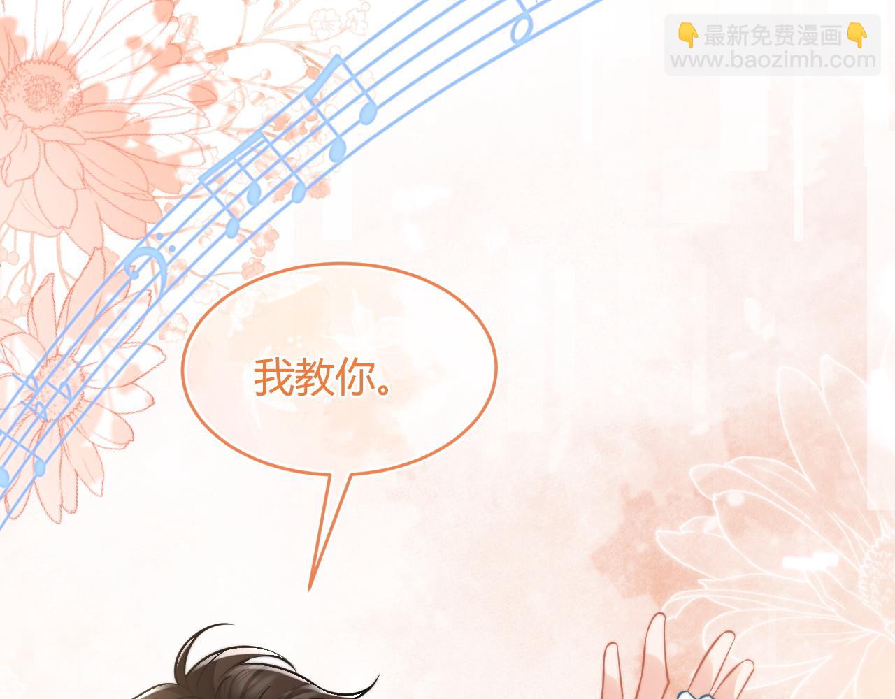 第48话 他怎么这样？！46