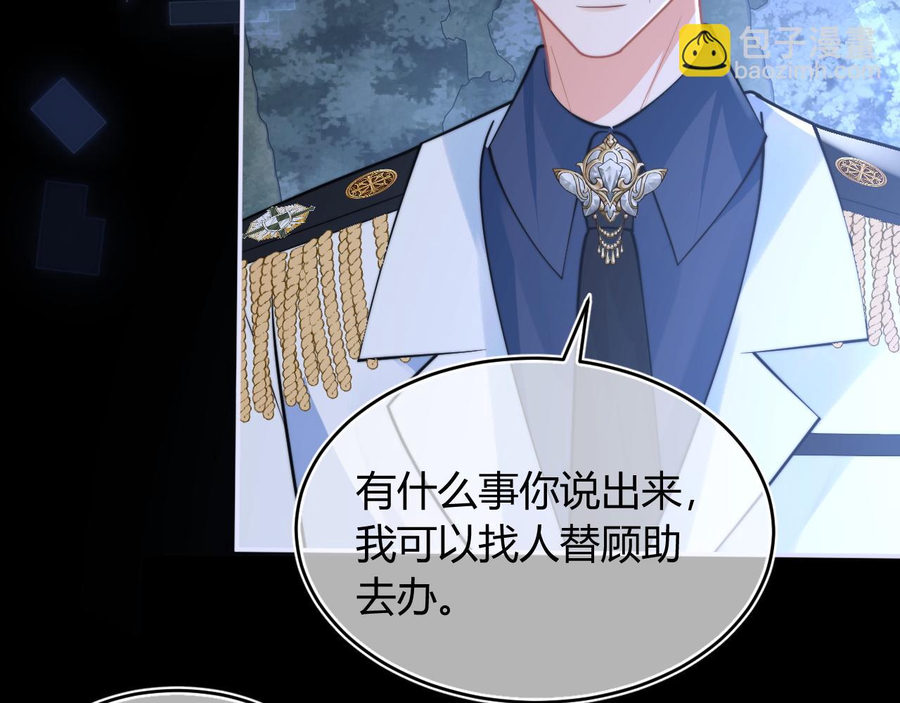 第48话 他怎么这样？！5