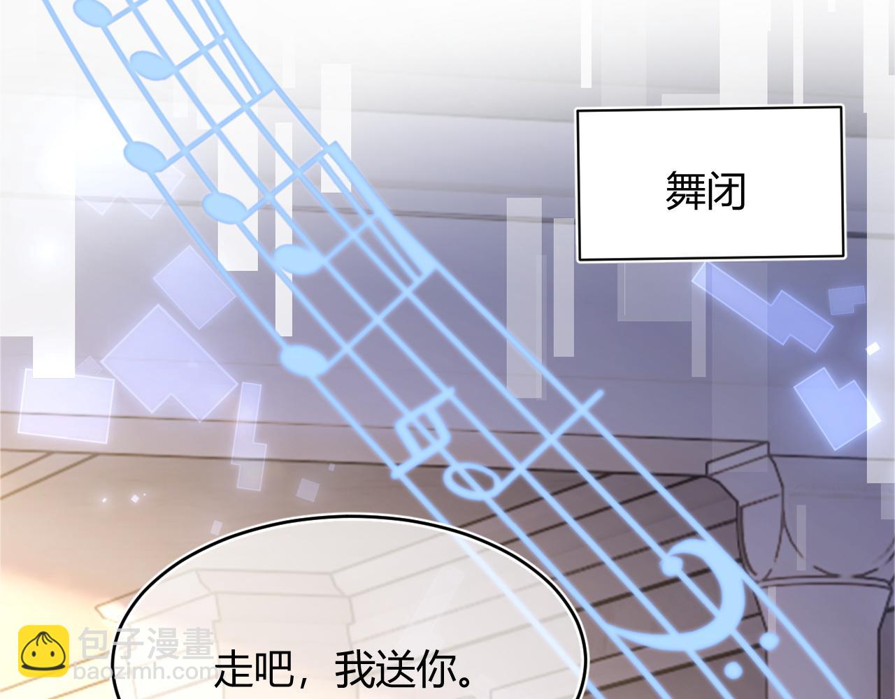 第48话 他怎么这样？！57