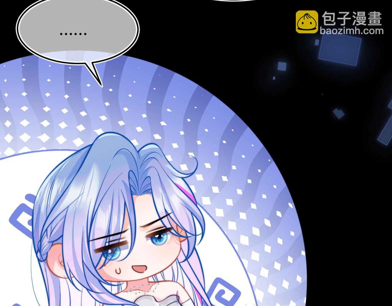 第48话 他怎么这样？！6