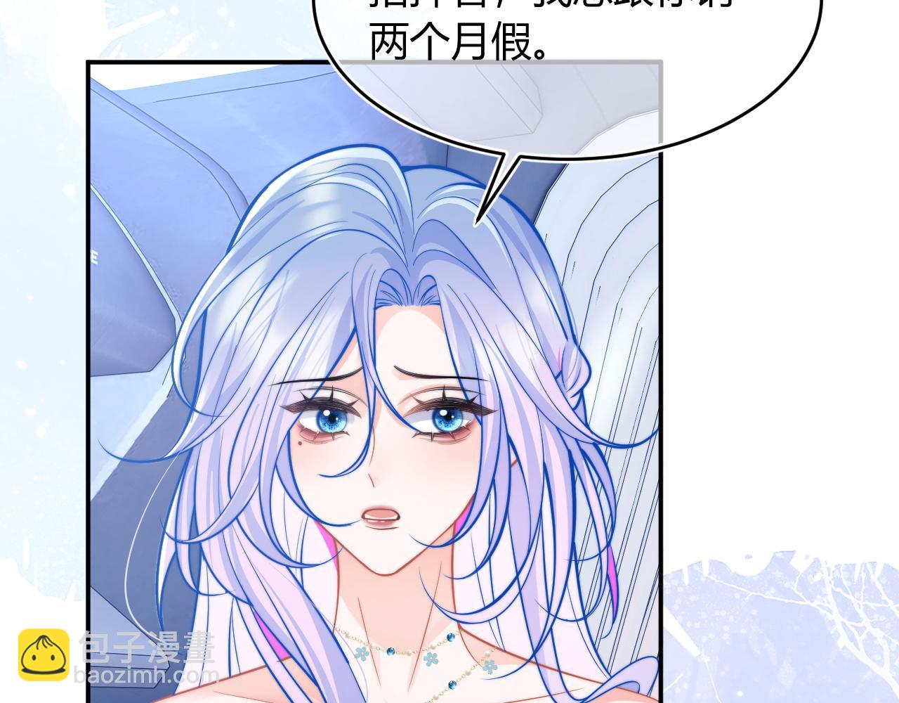 第48话 他怎么这样？！66
