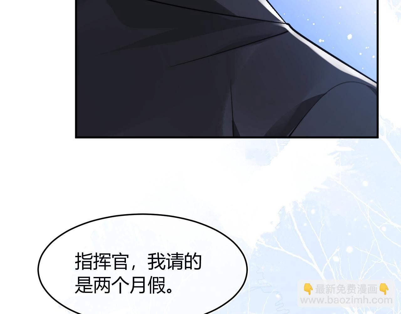 第48话 他怎么这样？！69