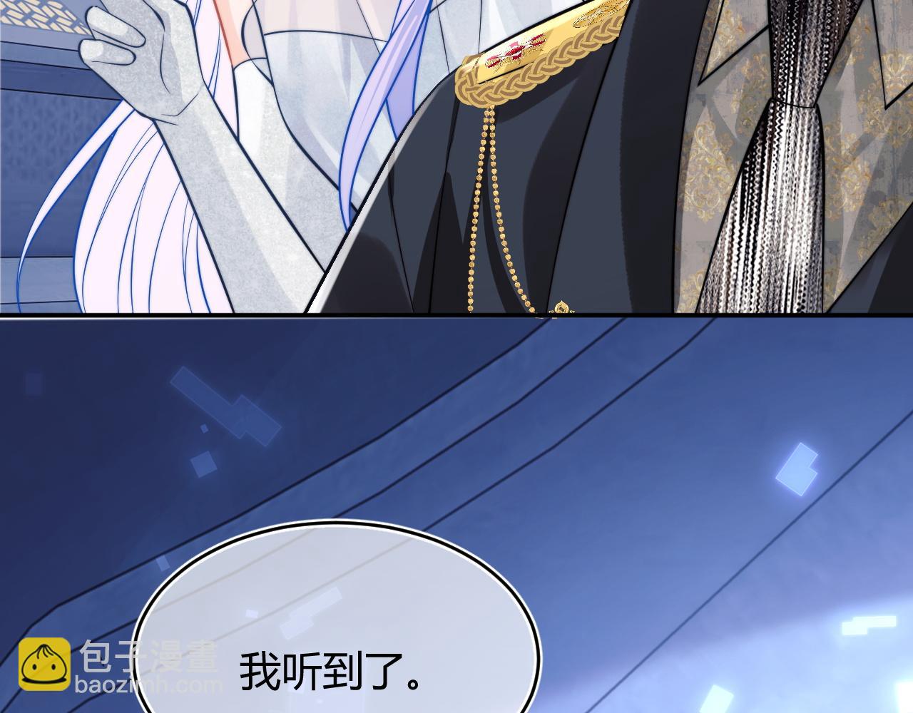 第48话 他怎么这样？！71