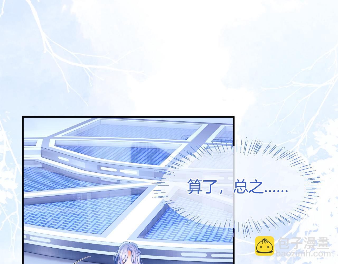 第48话 他怎么这样？！80