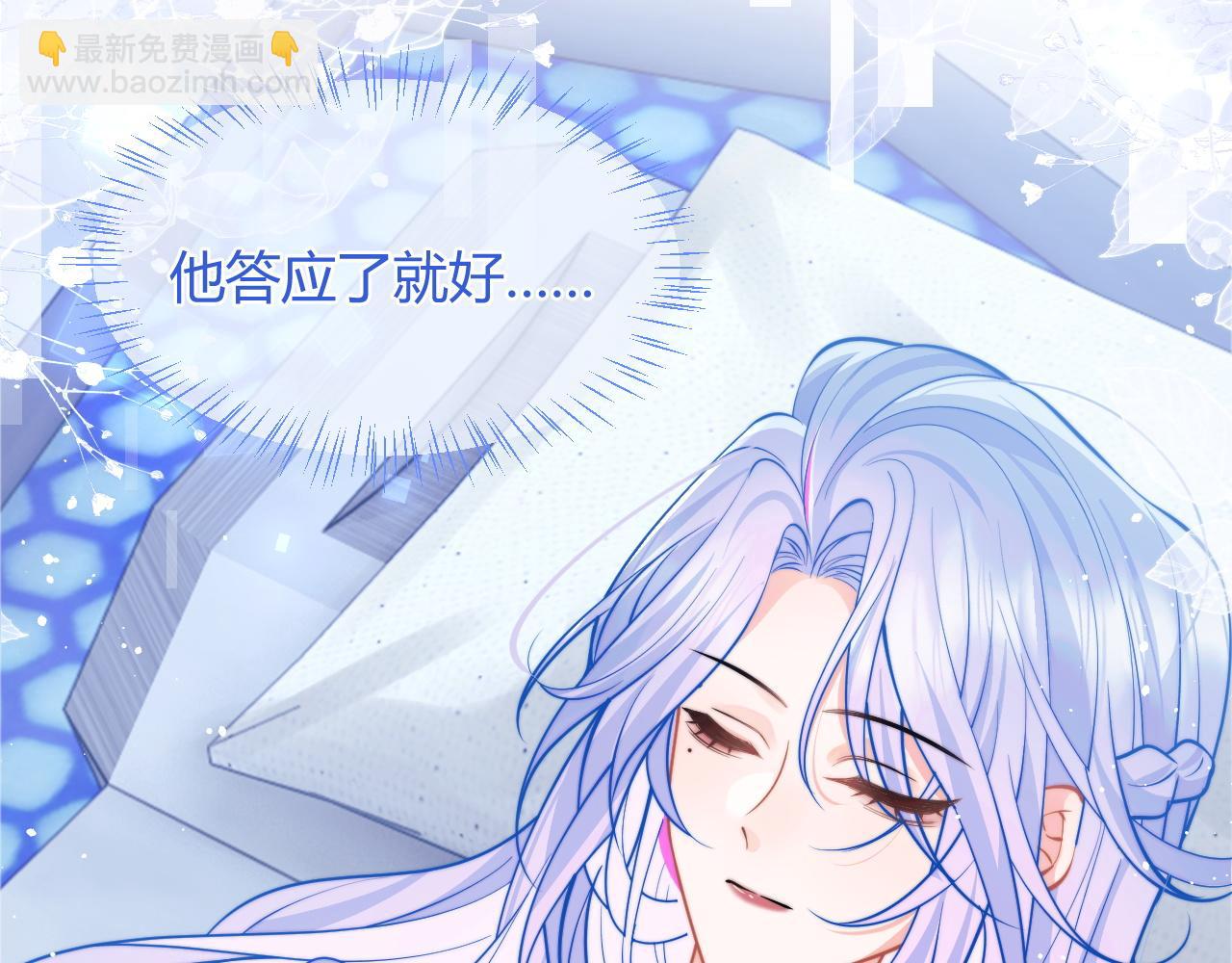 第48话 他怎么这样？！82