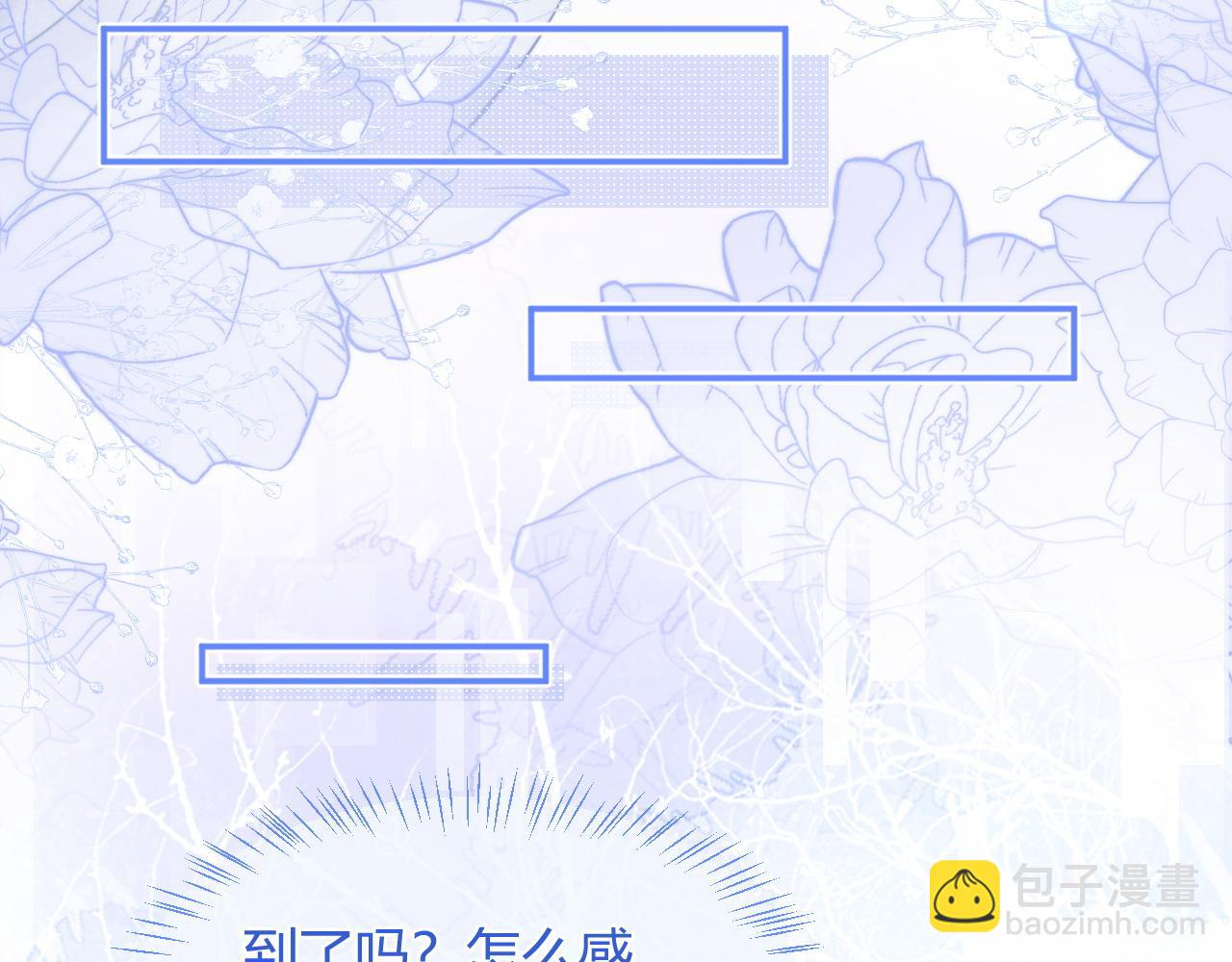 第48话 他怎么这样？！85