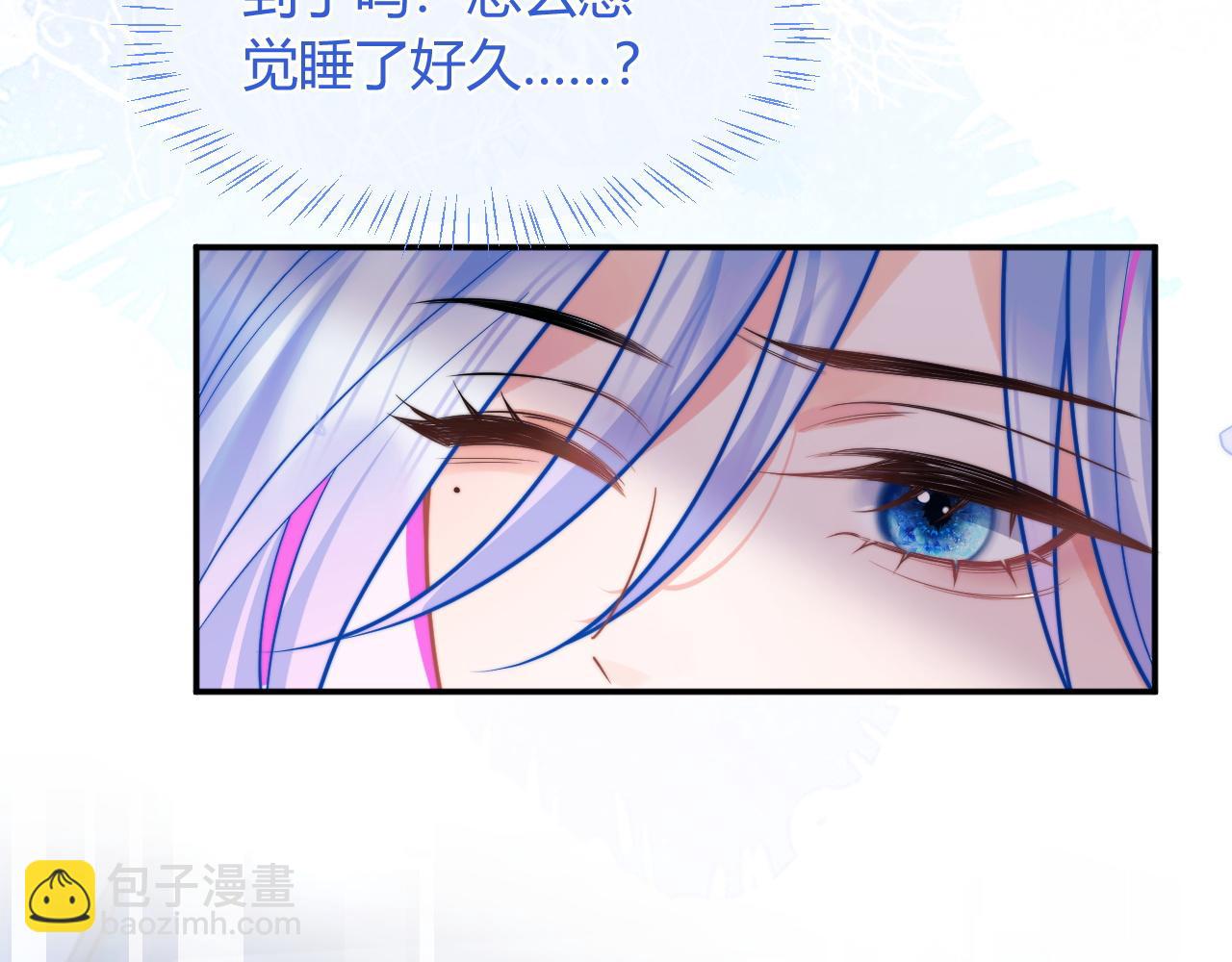 第48话 他怎么这样？！86