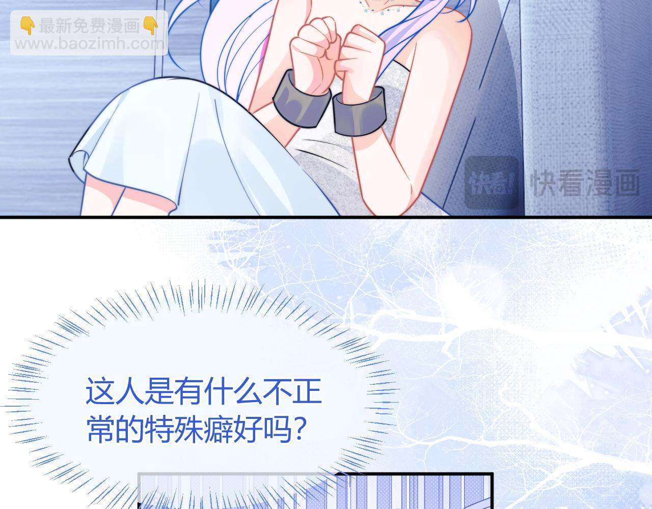 第48话 他怎么这样？！93