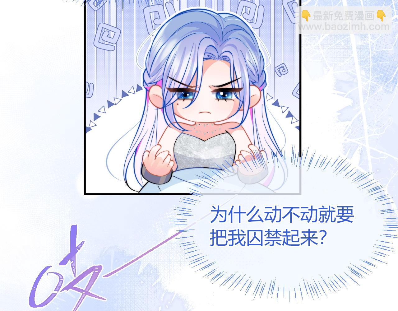 第48话 他怎么这样？！94
