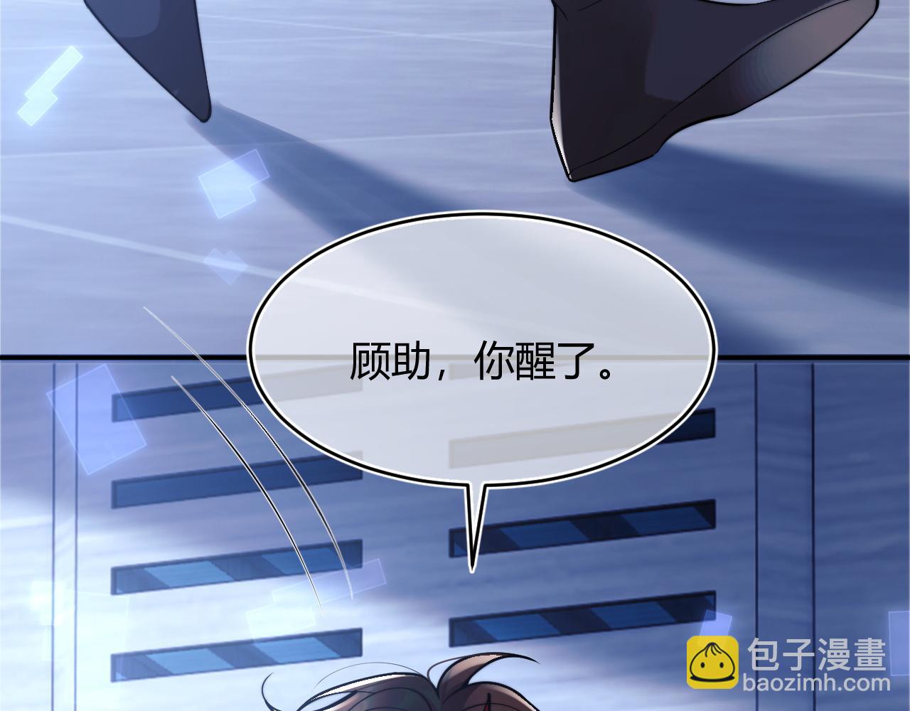第48话 他怎么这样？！99