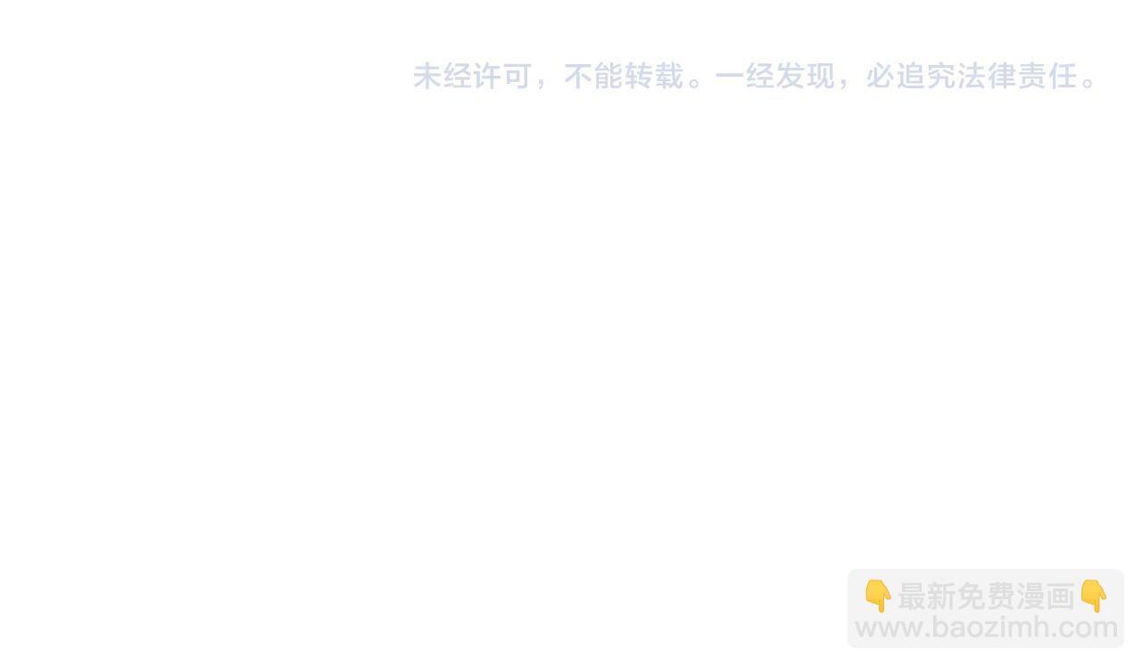 第49话 花式贴贴~101