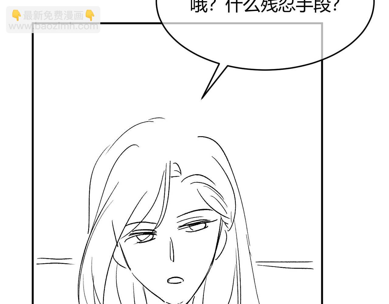 第49话 花式贴贴~109