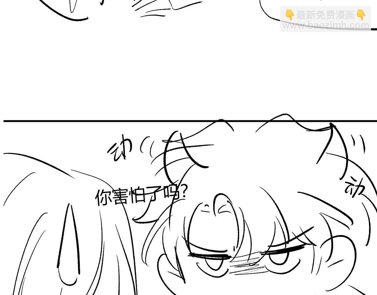 第49话 花式贴贴~113