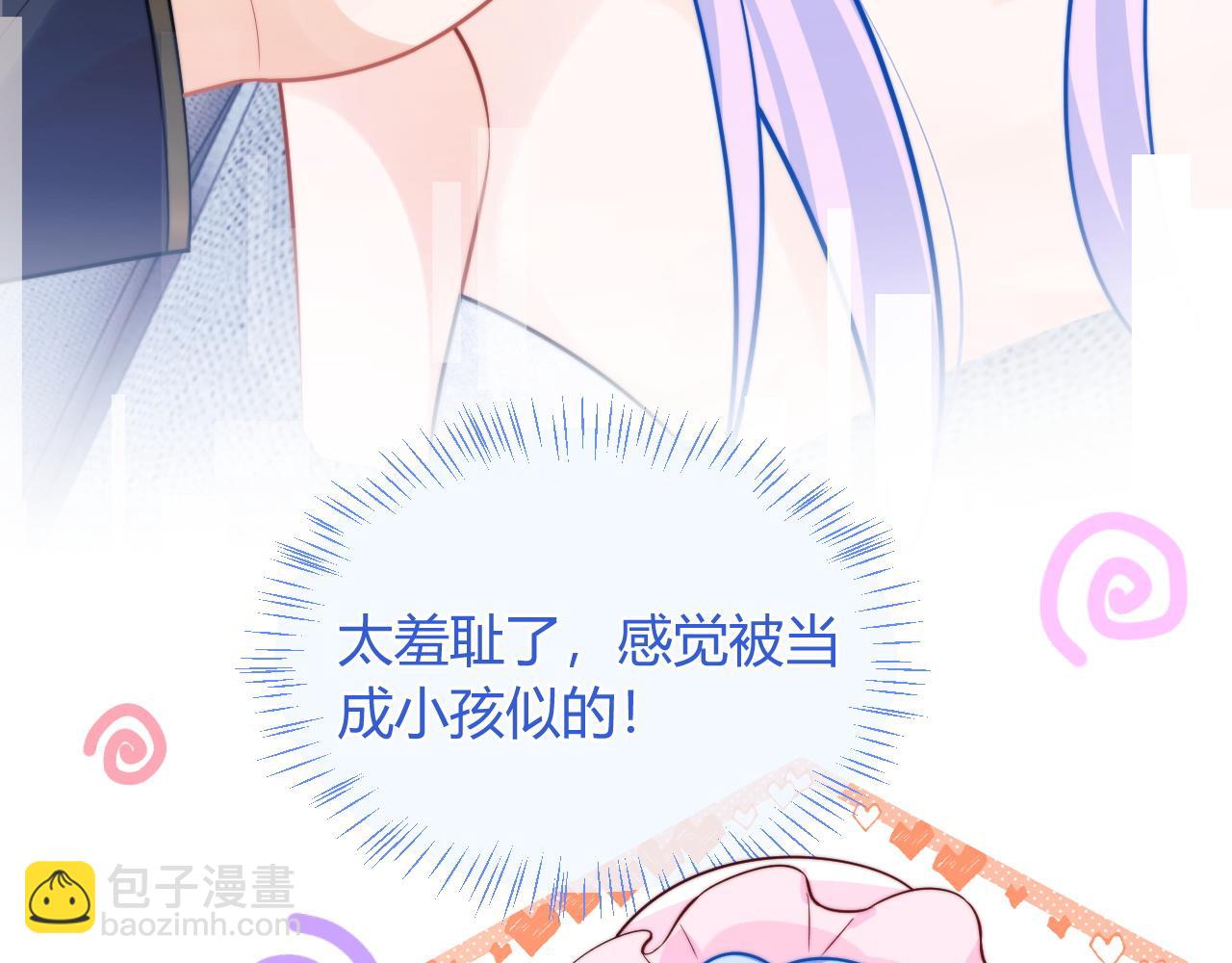 第49话 花式贴贴~13