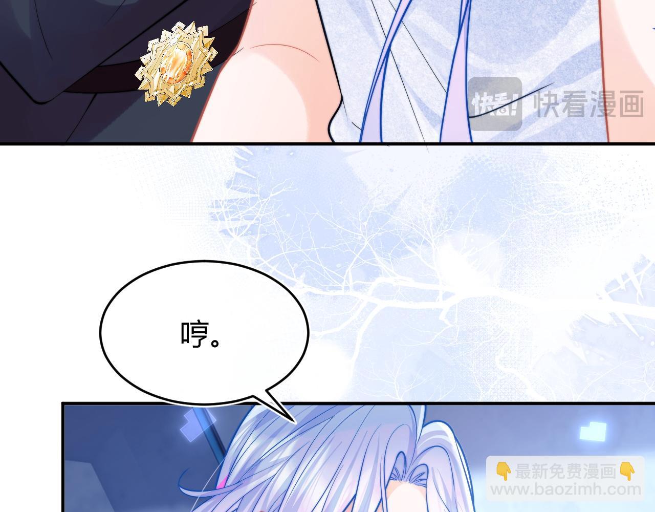 第49话 花式贴贴~20