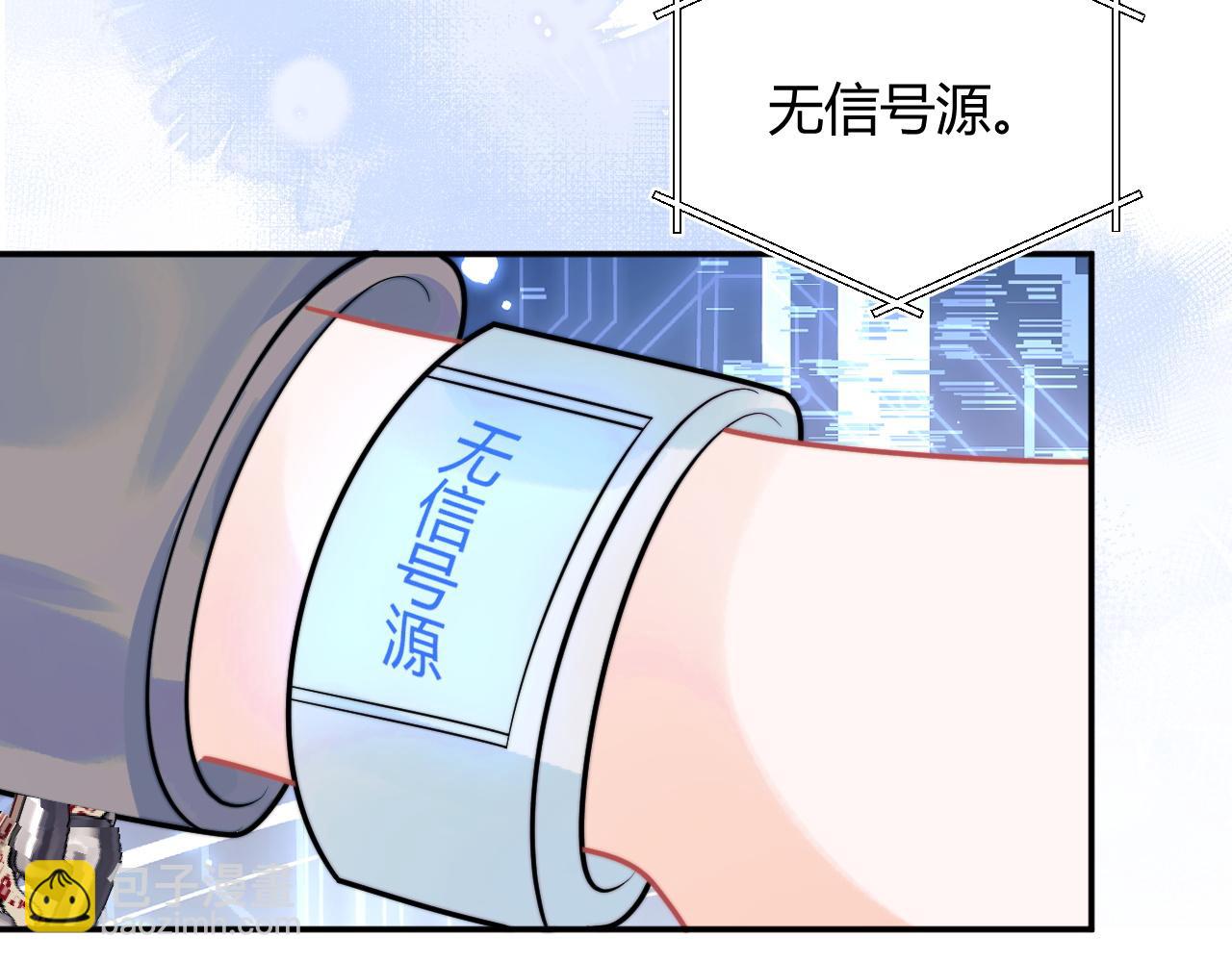 第49话 花式贴贴~22