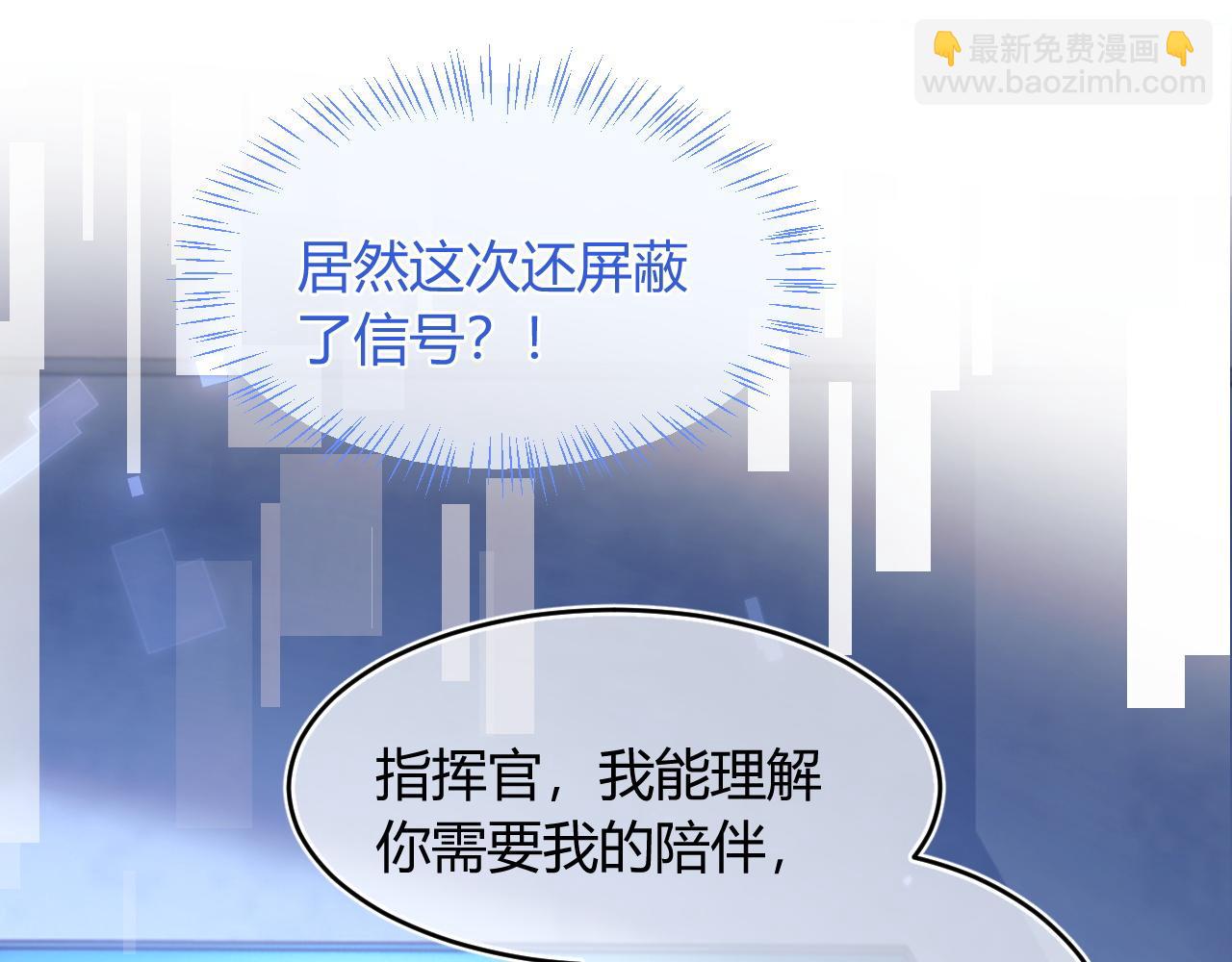 第49话 花式贴贴~23
