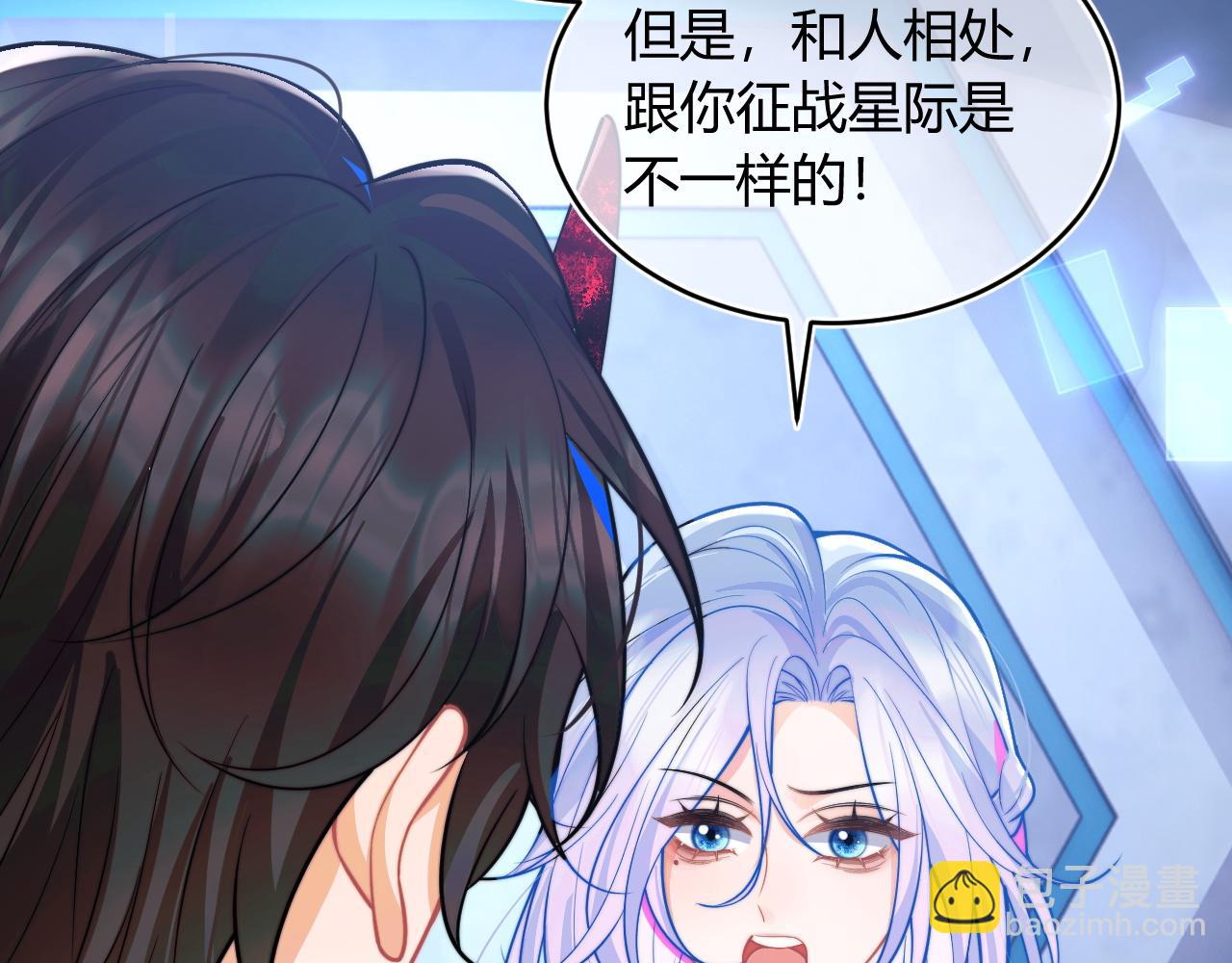 第49话 花式贴贴~24