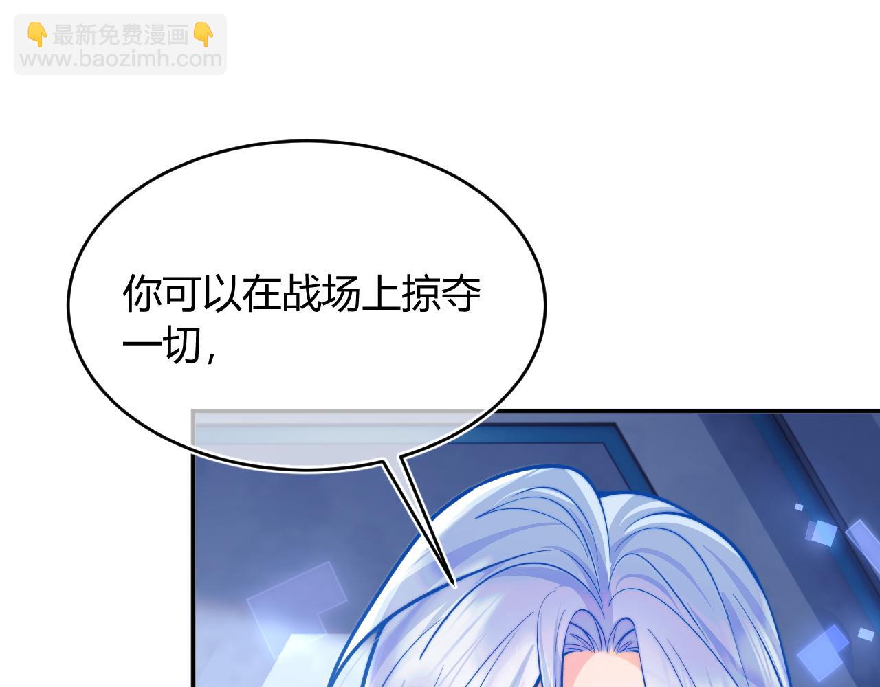 第49话 花式贴贴~29