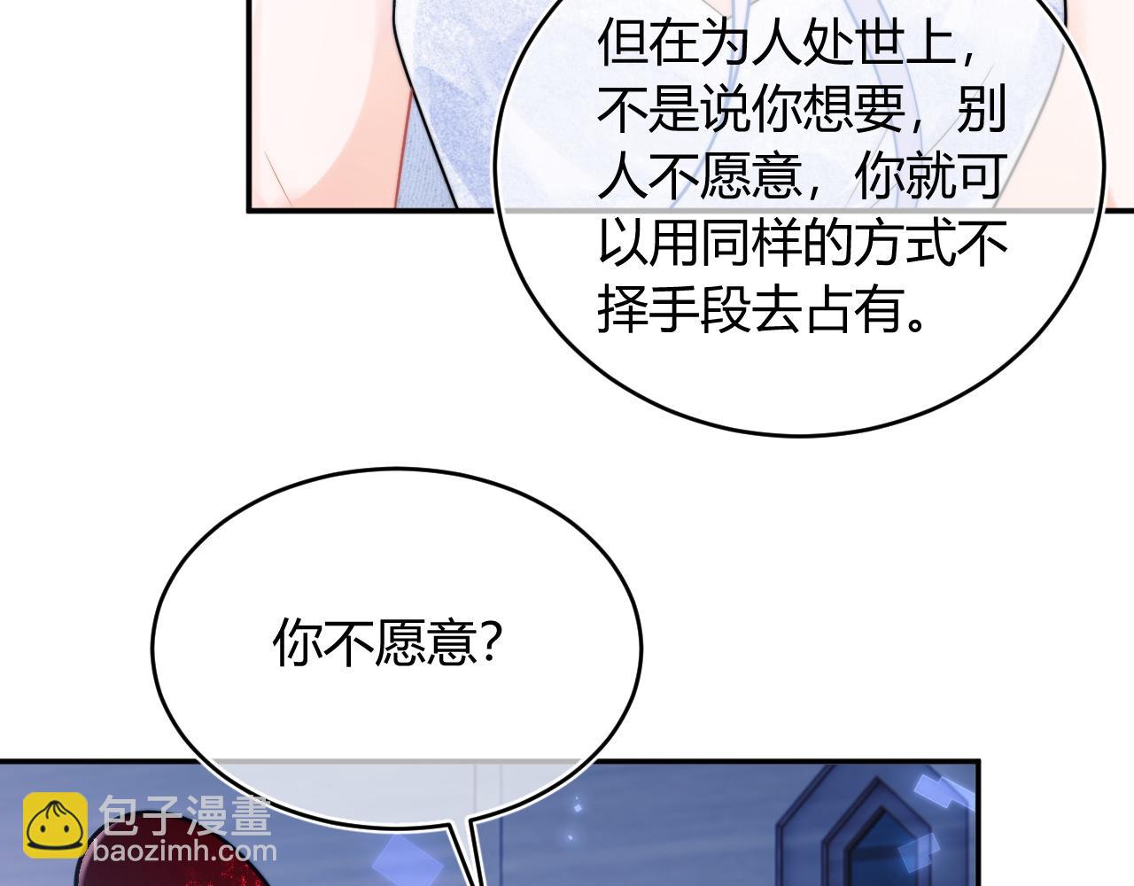 第49话 花式贴贴~31