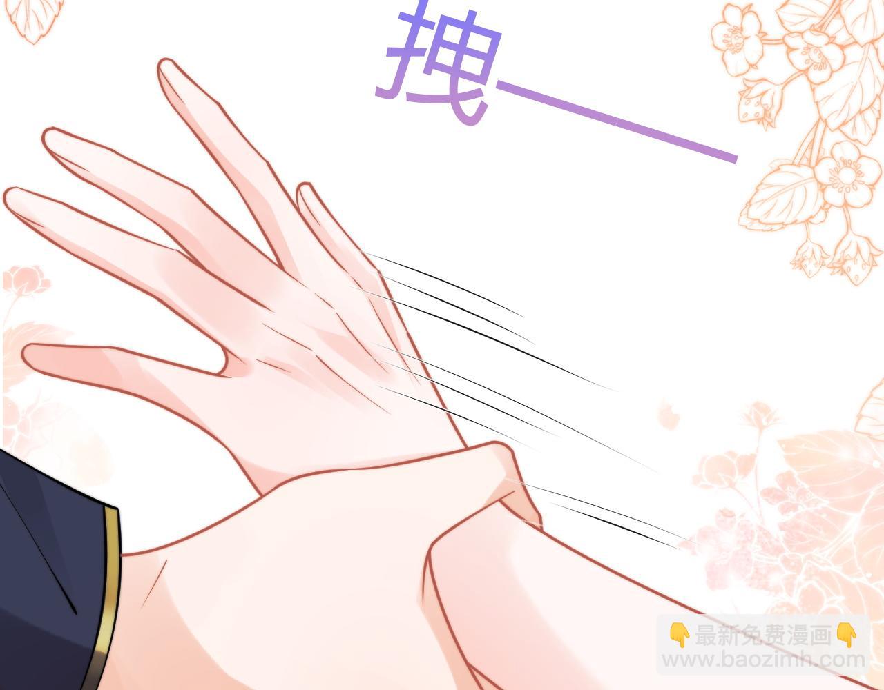 第49话 花式贴贴~34