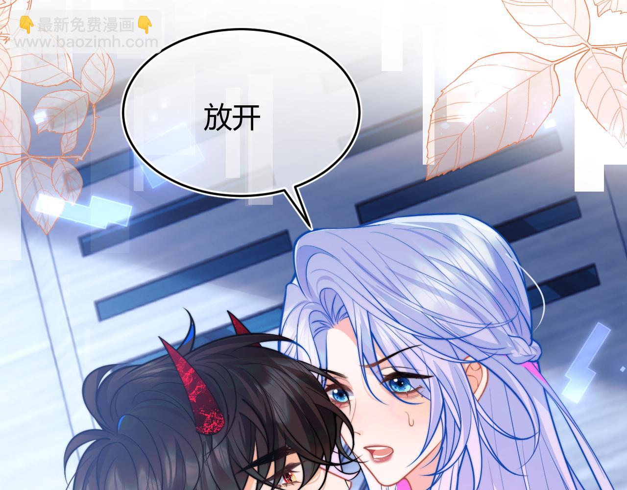 第49话 花式贴贴~43
