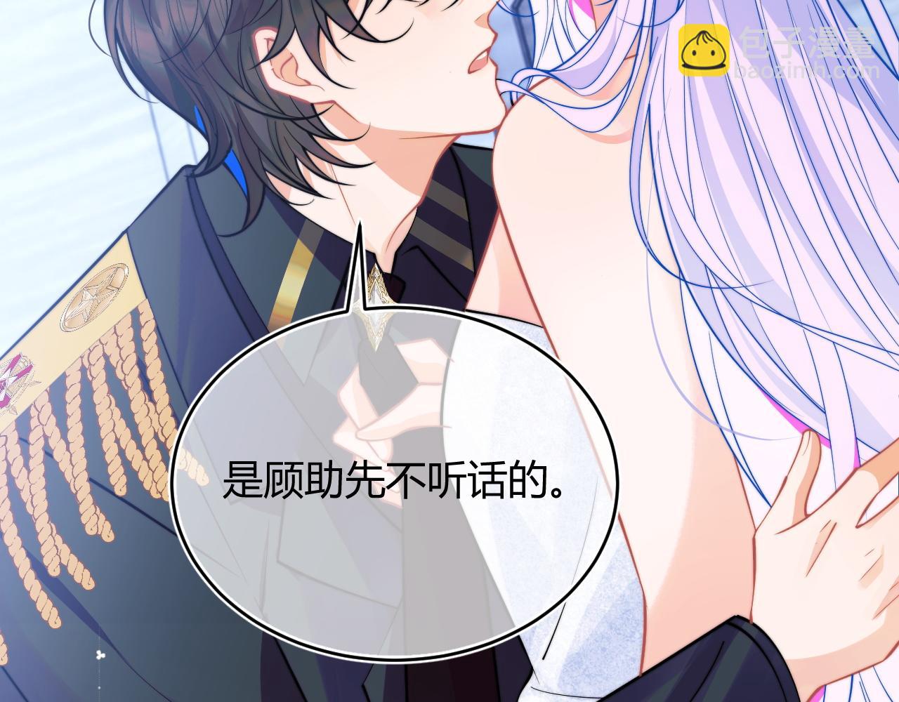 第49话 花式贴贴~44