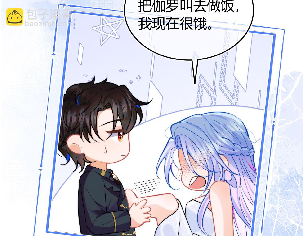 第49话 花式贴贴~47