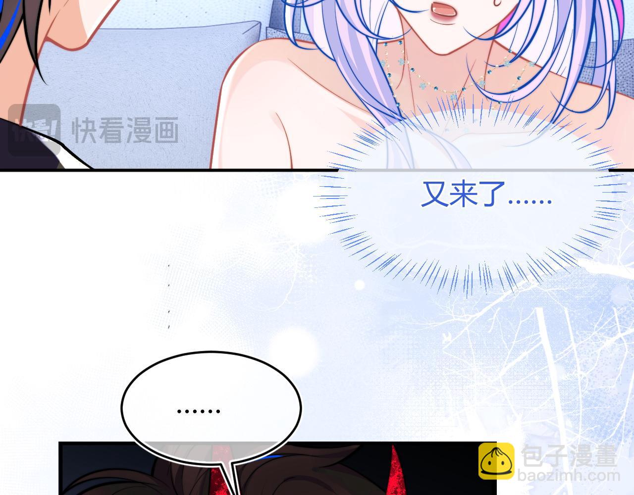 第49话 花式贴贴~5