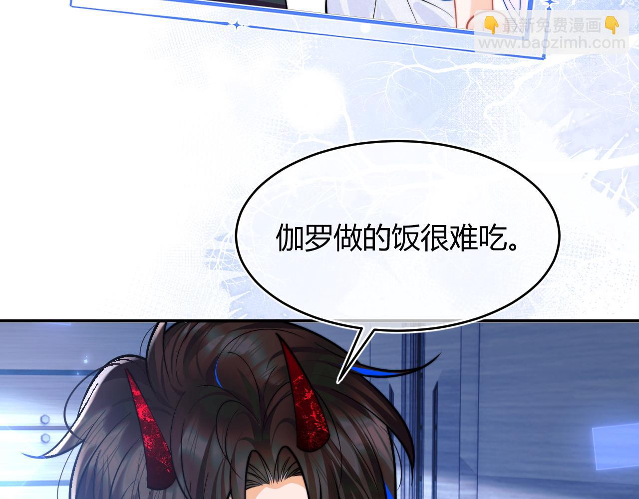 第49话 花式贴贴~52