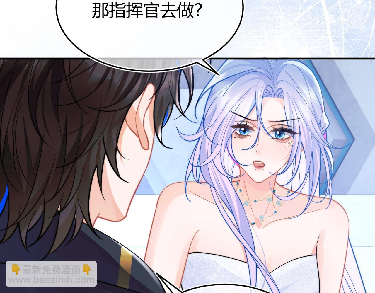 第49话 花式贴贴~54