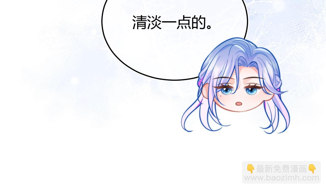 第49话 花式贴贴~56