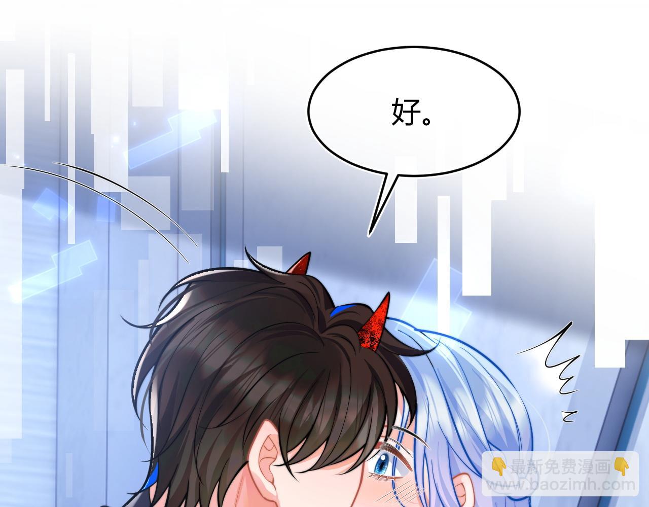 第49话 花式贴贴~57