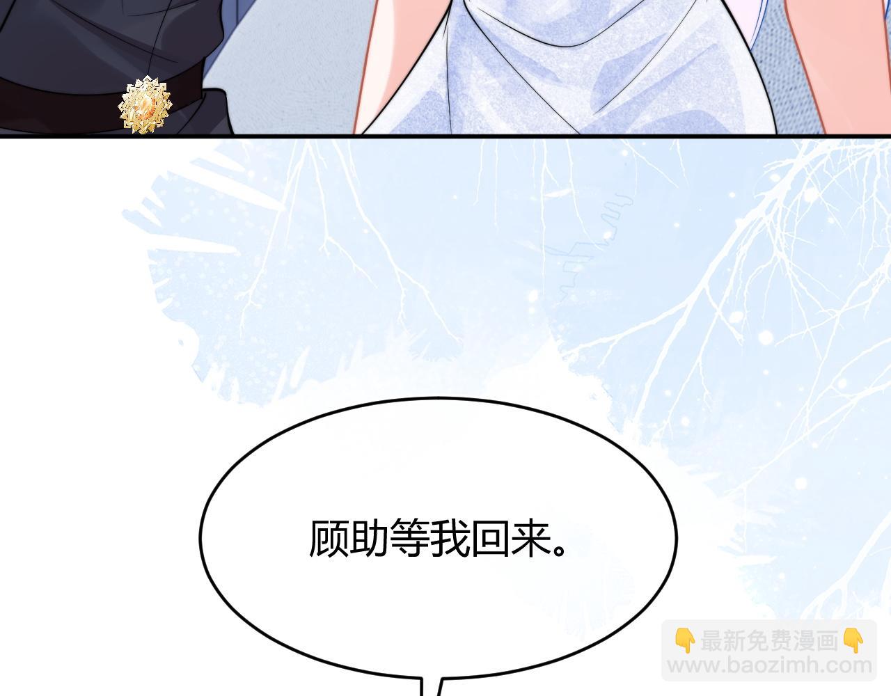 第49话 花式贴贴~59