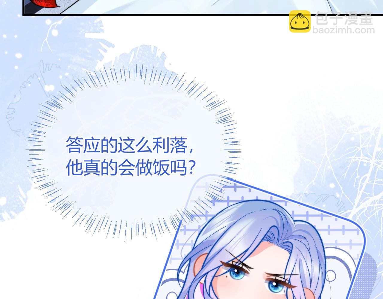 第49话 花式贴贴~61