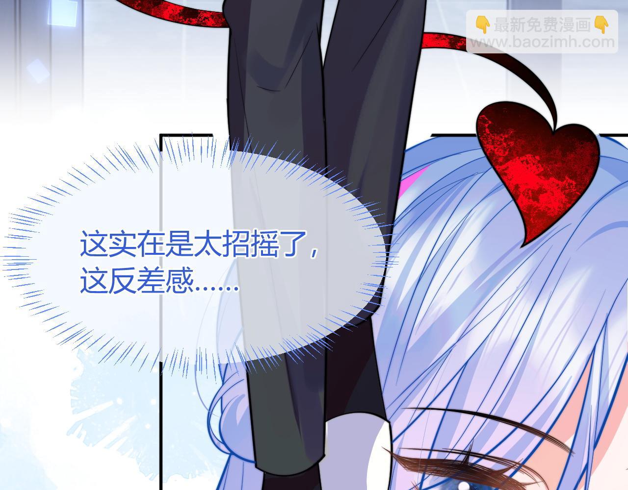 第49话 花式贴贴~67