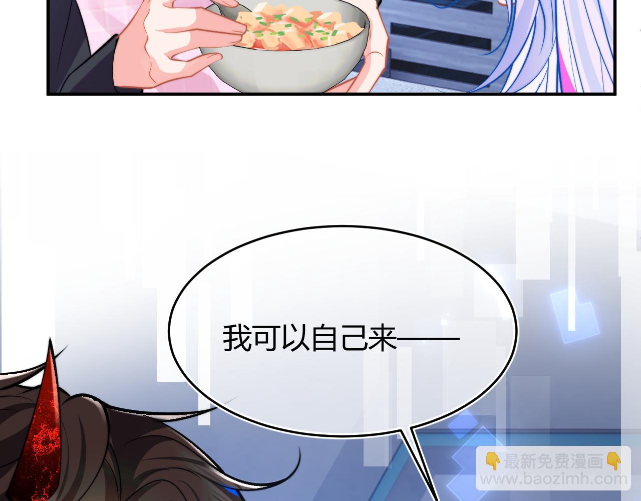 第49话 花式贴贴~72