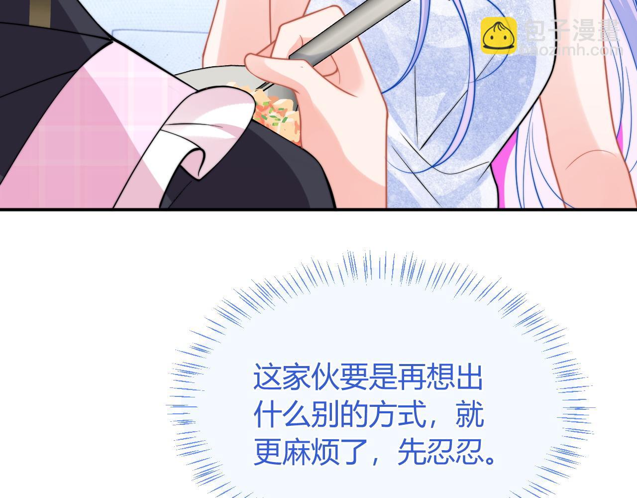第49话 花式贴贴~74