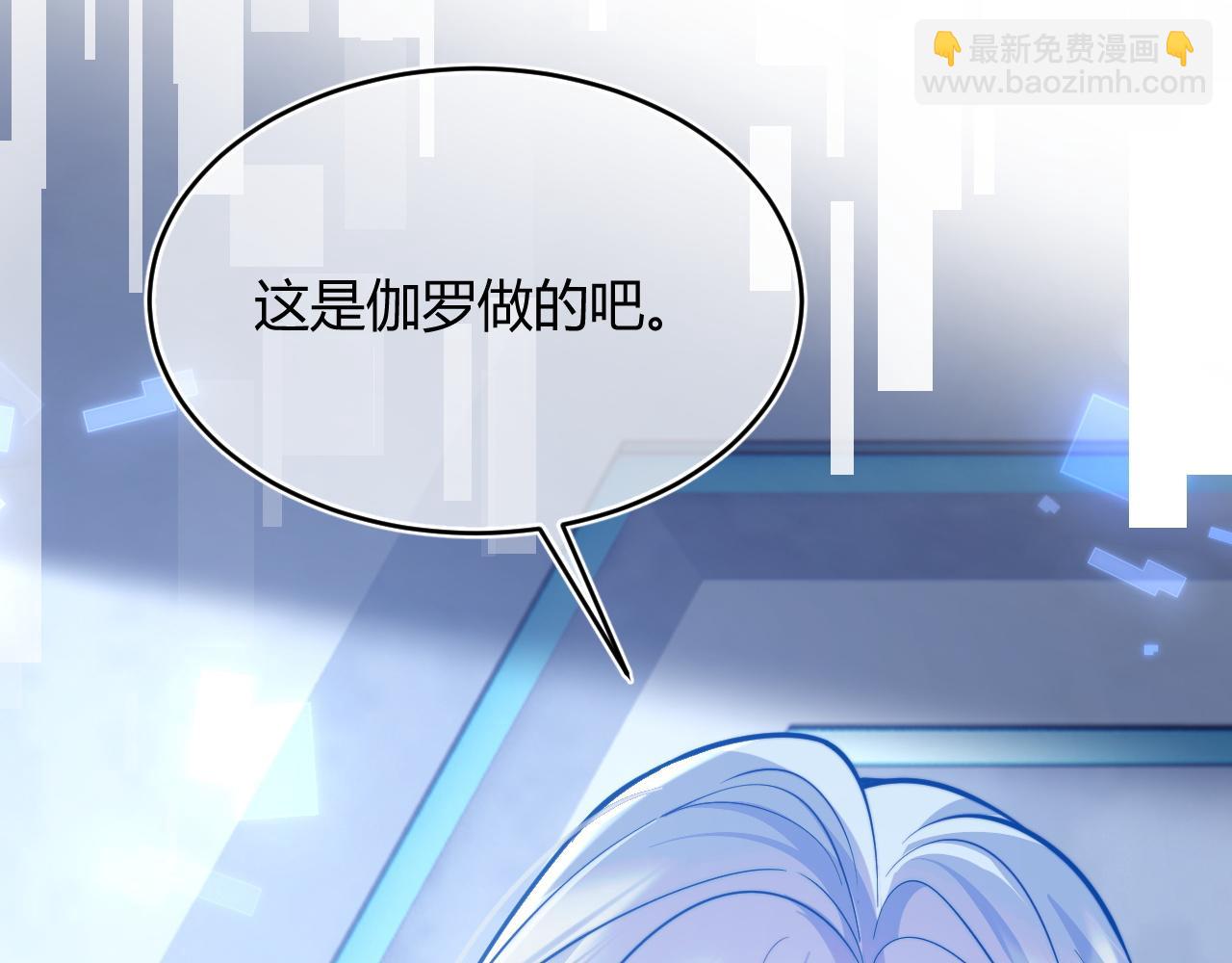 第49话 花式贴贴~76