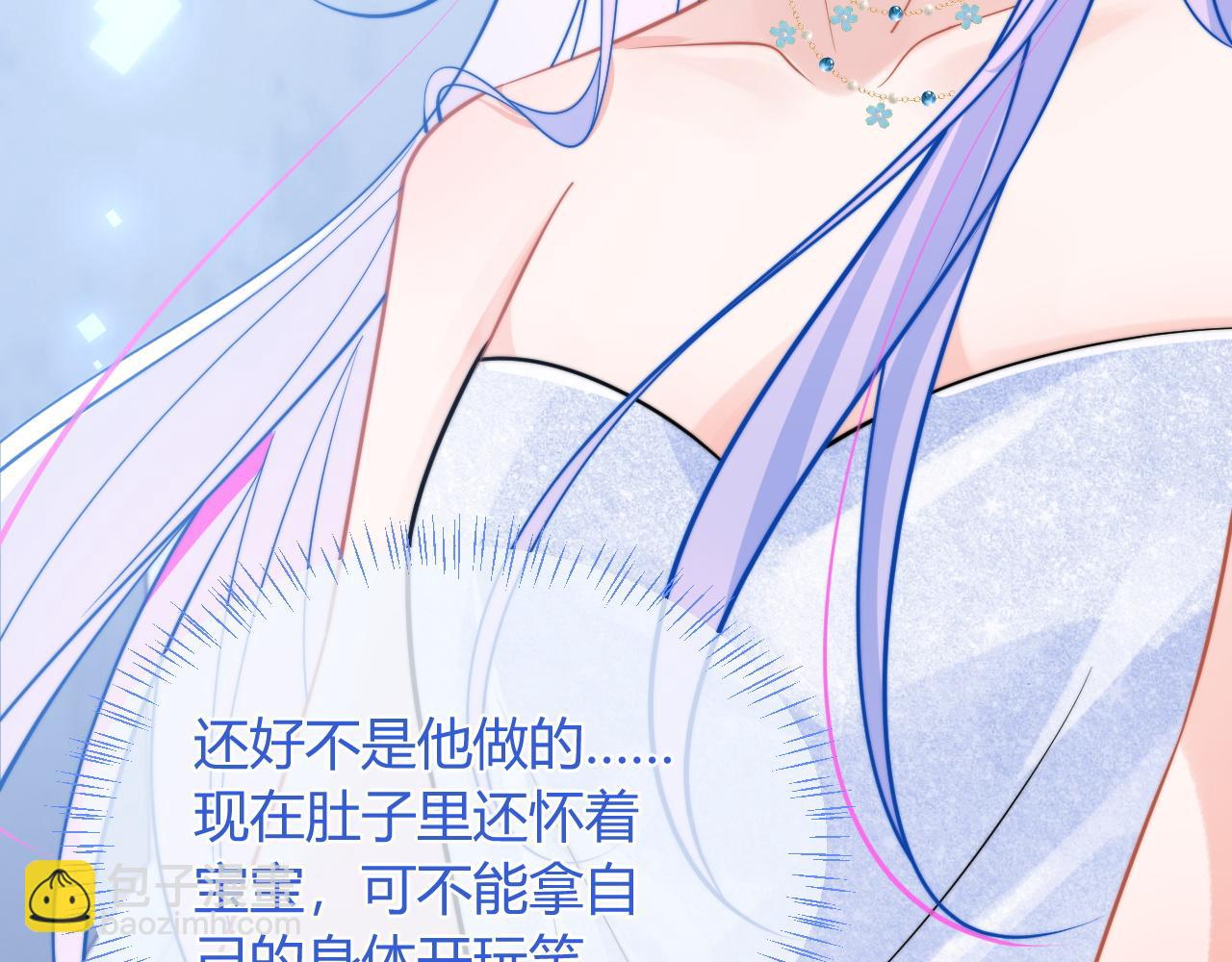 第49话 花式贴贴~84