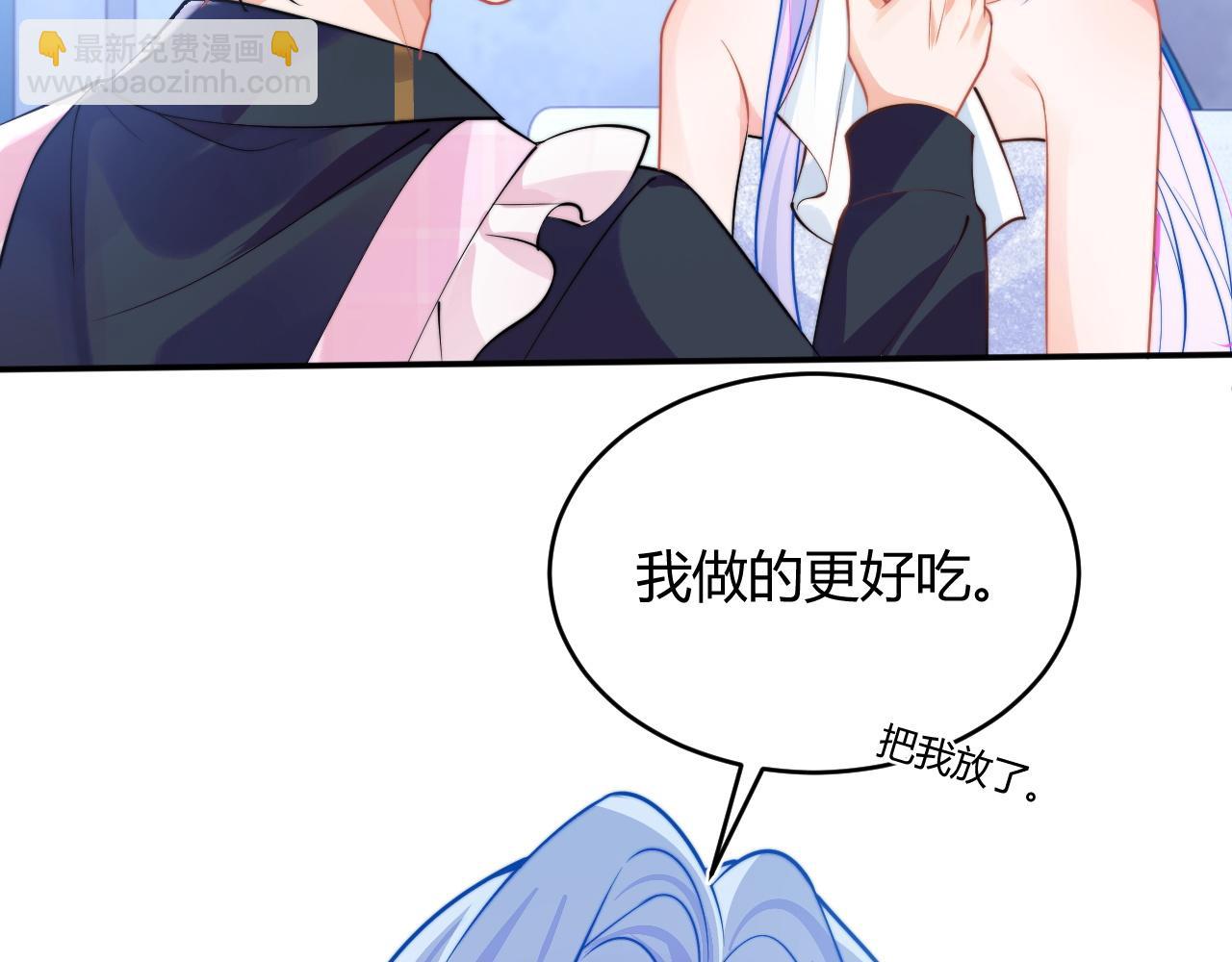 第49话 花式贴贴~87