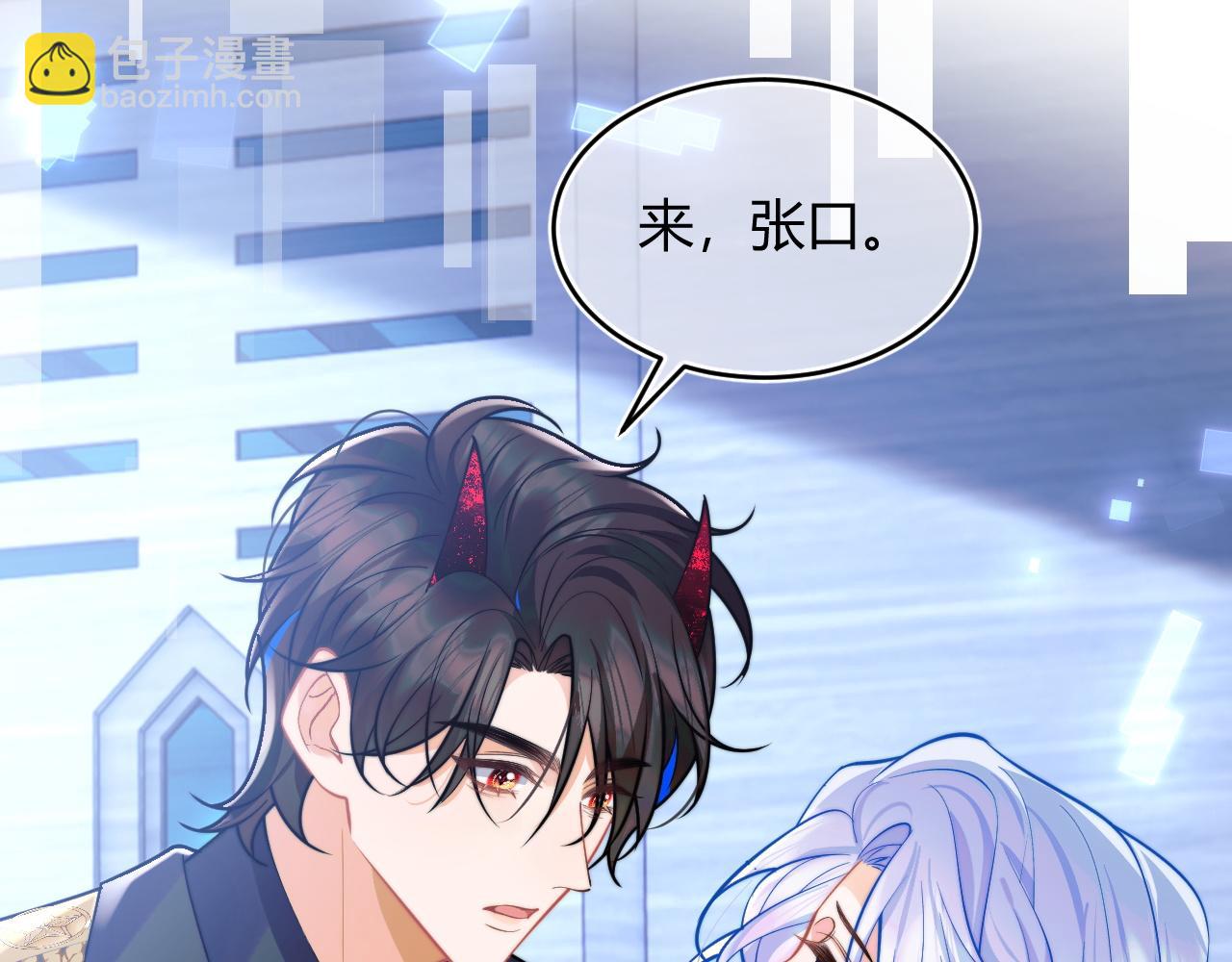 第49话 花式贴贴~9