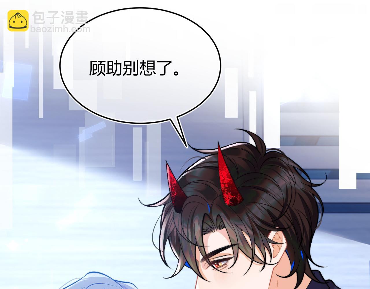 第49话 花式贴贴~90